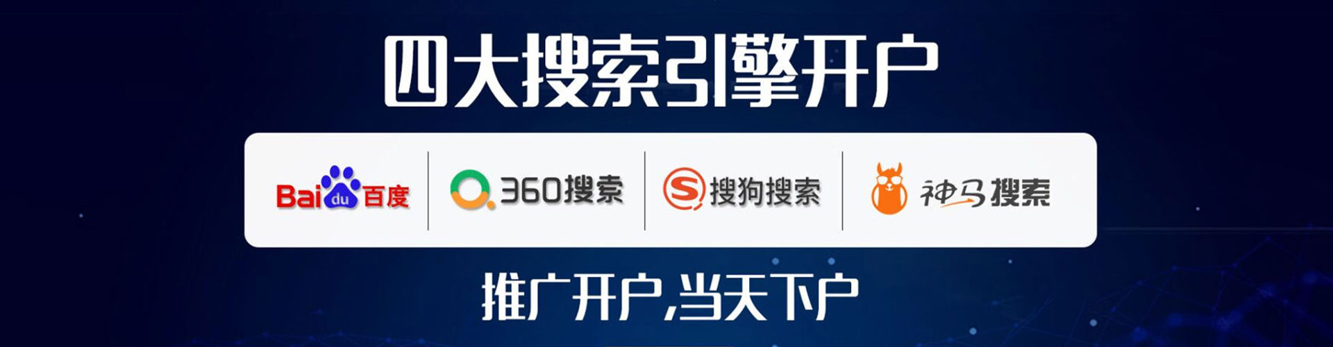 玉屏百度推广开户