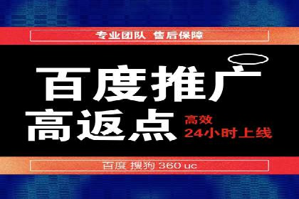 信息流广告开户成功秘诀分享