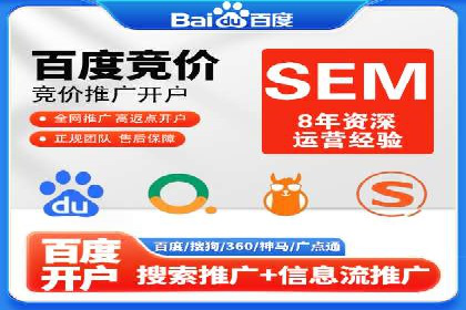 网络推广开户秘诀：成功案例启示录