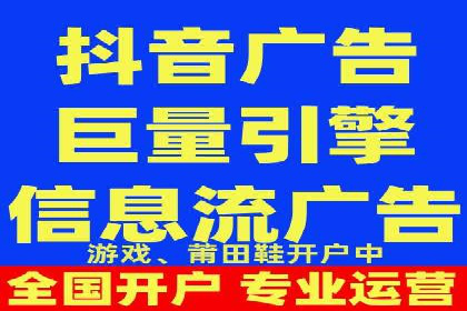 百度竞价广告投放实战技巧